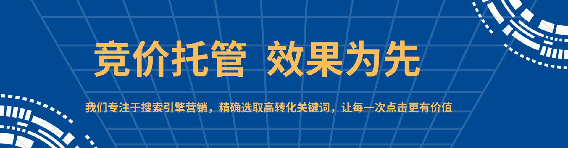 翁牛特旗信息流大师