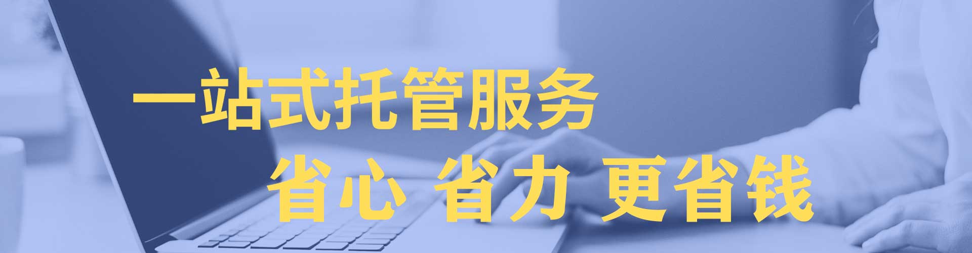 翁牛特旗竞价开户推广