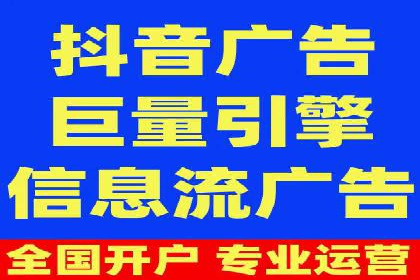 某品牌信息流广告运营的转化率提升策略