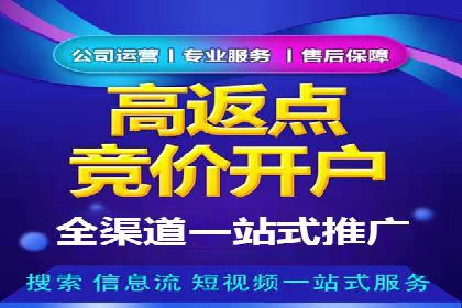 百度竞价包年服务：企业营销新选择