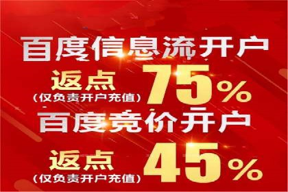 百度竞价代运营公司助力企业快速拓展线上线下业务